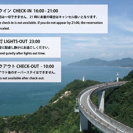 Cyclo No Ie Hotel Imabari Ngoại thất bức ảnh