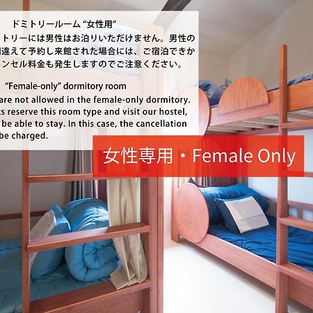 Cyclo No Ie Hotel Imabari Phòng bức ảnh