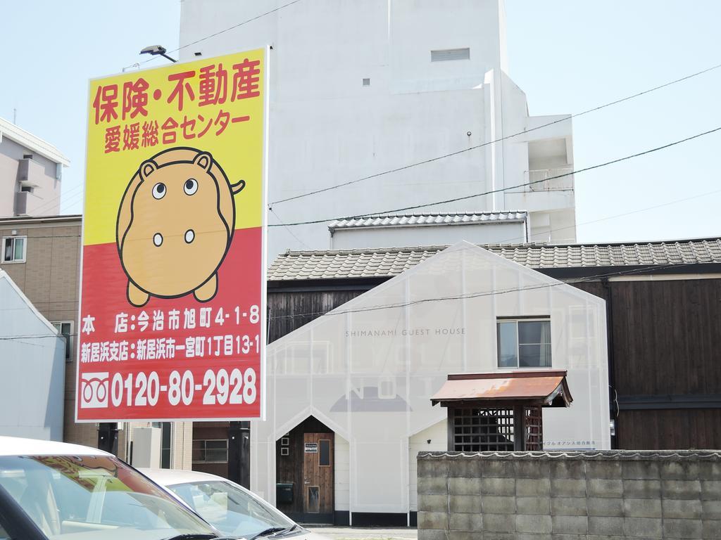 Cyclo No Ie Hotel Imabari Ngoại thất bức ảnh