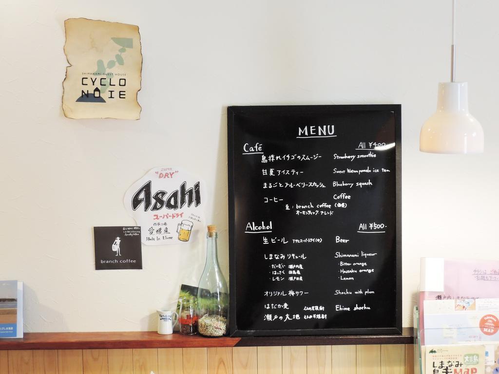 Cyclo No Ie Hotel Imabari Ngoại thất bức ảnh